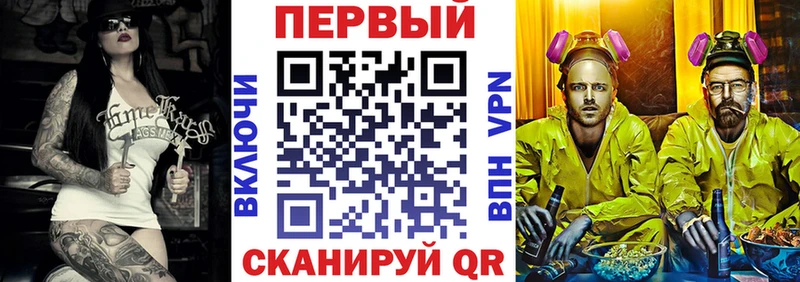 АМФ Premium  Тайшет 