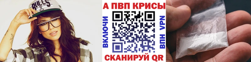 A-PVP СК  Тайшет 