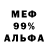МЕТАДОН VHQ James Juba