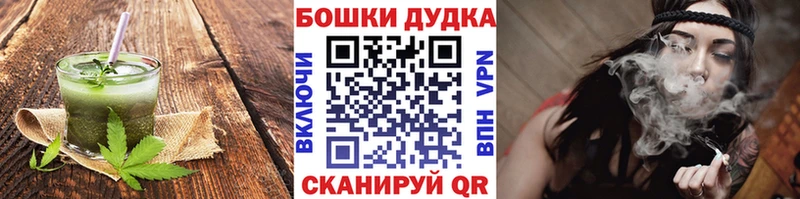 Cannafood конопля Тайшет