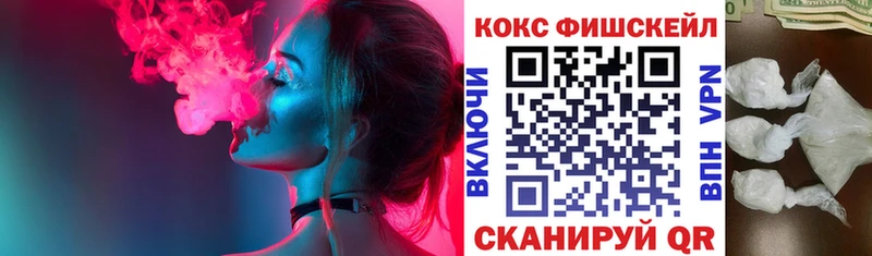 цены   Тайшет  КОКАИН 98% 