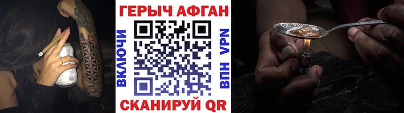 Героин гречка  Тайшет 