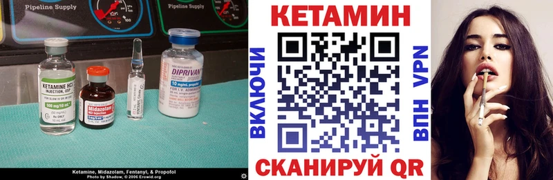 КЕТАМИН VHQ  Тайшет 