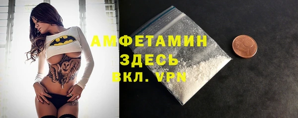 альфа пвп VHQ Алзамай