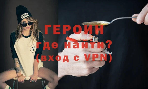 альфа пвп VHQ Алзамай