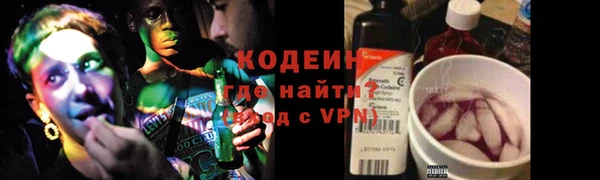 альфа пвп VHQ Алзамай