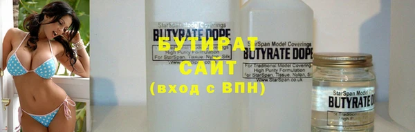 мескалин Весьегонск