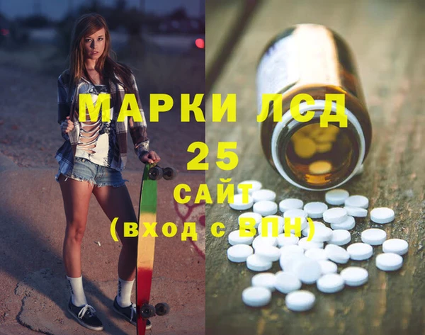 альфа пвп VHQ Алзамай