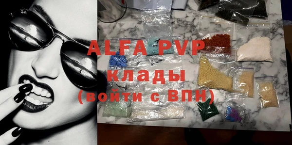 альфа пвп VHQ Алзамай