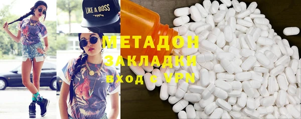 альфа пвп VHQ Алзамай