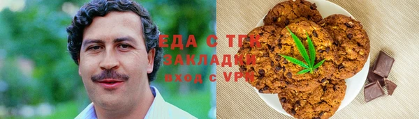 альфа пвп VHQ Алзамай