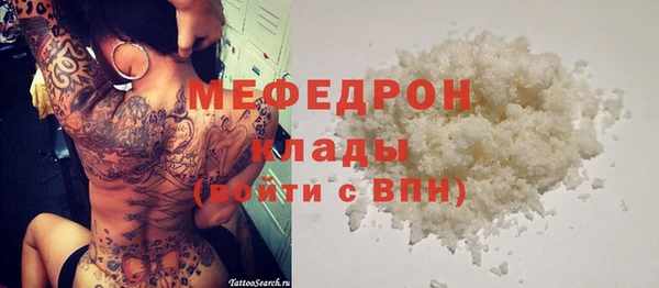 стафф Ветлуга
