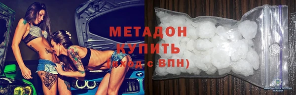 таблы Видное