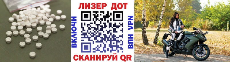 где купить наркоту  Тайшет  LSD-25 экстази кислота 