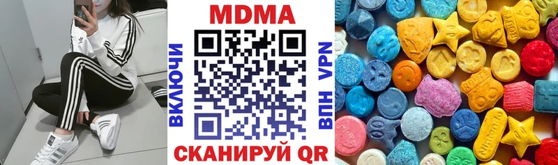 OMG ссылки Тайшет МДМА VHQ