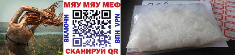 Меф мука  закладка  Тайшет 