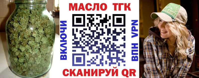 mega как войти  Тайшет  ТГК жижа  цена наркотик 
