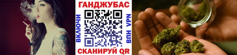 закладка  Тайшет  Бошки Шишки сатива 